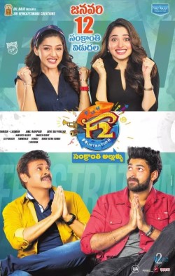F2 Fun and Frustration 2019 Hindi Dubbed Full Movie